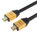 5個セット HORIC HDMIケーブル 10m メッシュケーブル ゴールド HDM100-463GDX5【メーカー直送】(2)