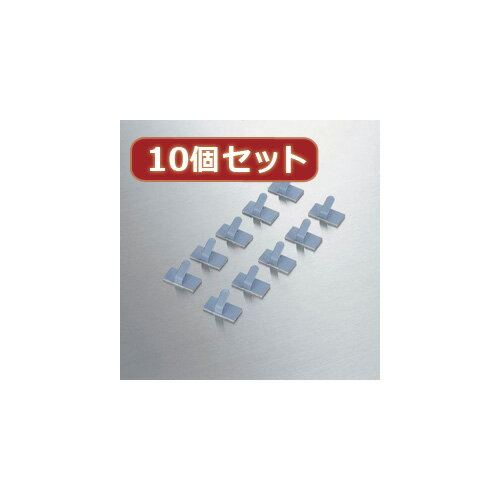 10個セット エレコム ケーブル結束フック 10個 LD-US15X10【メーカー直送】 10個セット エレコム ケーブル結束フック 10個 LD-US15X10【メーカー直送】