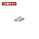 変換名人 10個セット SDカード→microSD逆変換 SDB-TFAX10【メーカー直送】(2)