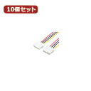 変換名人 10個セット 4pin電源メス→メス 4P-BBX10【メーカー直送】(2)