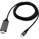 デジタルランド Type‐C-HDMIケーブル DL-YU93BK【メーカー直送】(2)