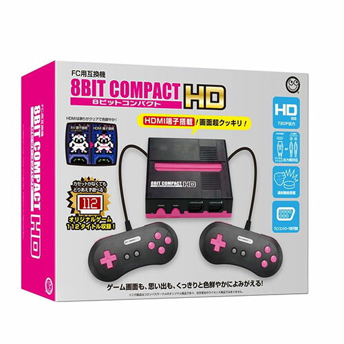 コロンバスサークル FC用互換機 8ビットコンパクト HD CC-8BCHD-CB【メーカー直送】