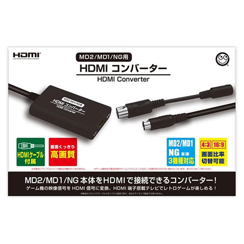 コロンバスサークル MD用 HDMIコンバーター CC-MNHDC-BK【メーカー直送】 コロンバスサークル MD用 HDMIコンバーター CC-MNHDC-BK【メーカー直送】