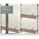 今治 グレイスト フェイスタオル3P 34×70cm IGY26300 B1114580【メーカー直送】