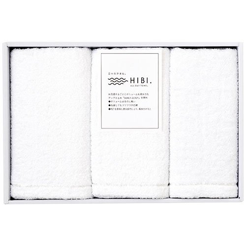 HIBI. フェイス・ウォッシュタオルセット (34×75cmフェイスタオル2枚・32×34cmウォッシュタオル1枚) 9297-032【メーカー直送】 HIBI. フェイス・ウォッシュタオルセット (34×75cmフェイスタオル2枚・32×34cmウォッシュタオル1枚) 9297-032【メーカー直送】