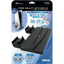 アンサー PS5用 マルチスタンド5(ブラック) ANS-PSV007BK【メーカー直送】(2)