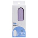 MEDIK ULTRAWAVE 充電式歯ブラシ除菌キャップスリム 防水モデル ラベンダー MDK-TS06-LVN【メーカー直送】