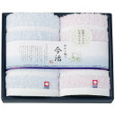 ぼかし織II ウォッシュタオル2枚セット (33×35cmウォッシュタオル2枚) 9288-019【メーカー直送】