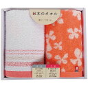 今治&泉州 タオルセット ピンク 今治フェイスタオル・泉州フェイスタオル(各34×75cm)・今治ウォッシュタオル(34×35cm)×各1 C6066559【メーカー直送】