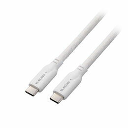 エレコム USB 10Gbpsケーブル(USB Type-C - USB Type-C/100W/シリコンメッシュ) 0.5m ホワイト MPA-CC1GSM05WH【メーカー直送】 エレコム USB 10Gbpsケーブル(USB Type-C - USB Type-C/100W/シリコンメッシュ) 0.5m ホワイト MPA-CC1GSM05WH【メーカー直送】