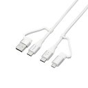 エレコム 4in1 USBケーブル/USB-A+USB-C/Micro-B+USB-C/USB Power Delivery対応/2.0m/ホワイト MPA-A...