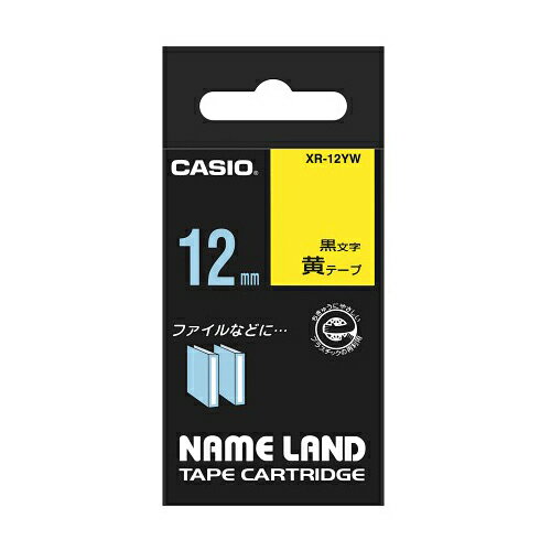 カシオ計算機 ネームランドテープ12mm 黄 XR-12YW【メーカー直送】 カシオ計算機 ネームランドテープ12mm 黄 XR-12YW【メーカー直送】