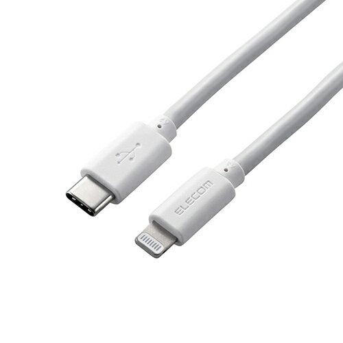 エレコム USB C-Lightningケーブル やわらか 2.0m ホワイト MPA-CLY20WH【メーカー直送】
