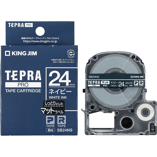 KING JIM キングジム マットラベル ネイビー・白文字(PROテープ) 24mm KJ-SB24NS【メーカー直送】 KING JIM キングジム マットラベル ネイビー・白文字(PROテープ) 24mm KJ-SB24NS【メーカー直送】