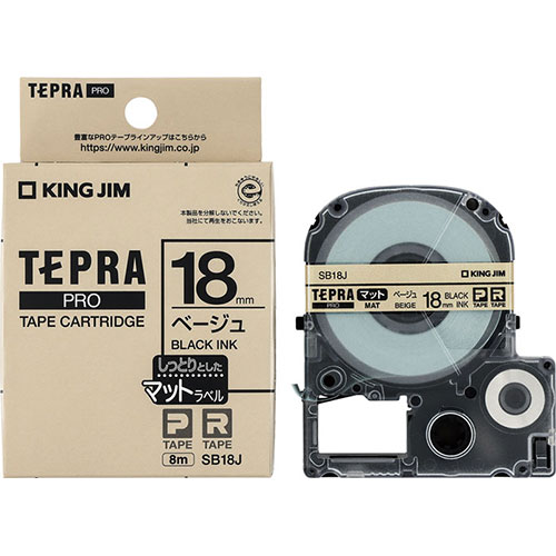 KING JIM キングジム マットラベル ベージュ・黒文字(PROテープ) 18mm KJ-SB18J【メーカー直送】 KING JIM キングジム マットラベル ベージュ・黒文字(PROテープ) 18mm KJ-SB18J【メーカー直送】