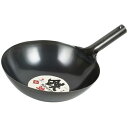 パール金属 鉄製北京鍋30cm HB-4215【メーカー直送】