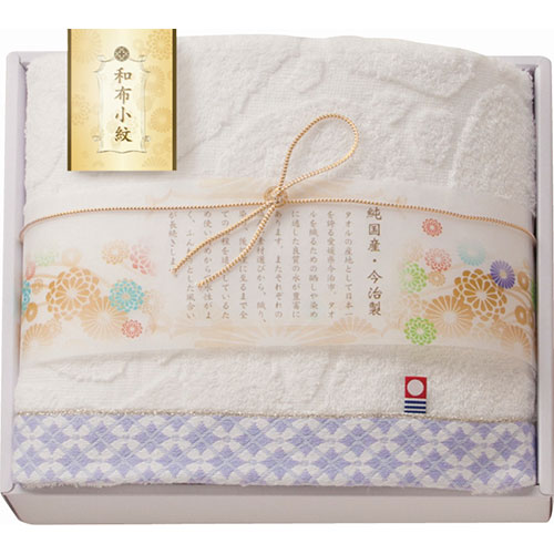 今治タオル 和布小紋 バスタオル パープル 60×120cm B1070557【メーカー直送】 今治タオル 和布小紋 バスタオル パープル 60×120cm B1070557【メーカー直送】
