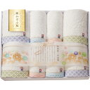 今治タオル 和布小紋 バスタオル4P&フェイスタオル4P バスタオル60×120cm、フェイスタオル34×75cm B1145584【メーカー直送】