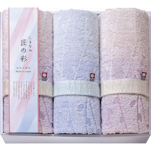 しまなみ匠の彩 花つぼみ フェイスタオル3P B1114534【メーカー直送】