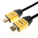 HORIC HDMIケーブル 10m ゴールド HDM100-462GD【メーカー直送】(2)