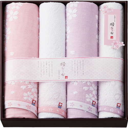 今治タオル 桜おり布 バスタオル2P&フェイスタオル2P L9043638【メーカー直送】