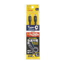 サンワサプライ USB2.0 Type-C シリコンケーブル PD240W 1m ブラック KU-CCPES10BK【メーカー直送】(2)