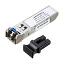 サンワサプライ SFP産業用コンバータ LAN-SFPIN-LX【メーカー直送】