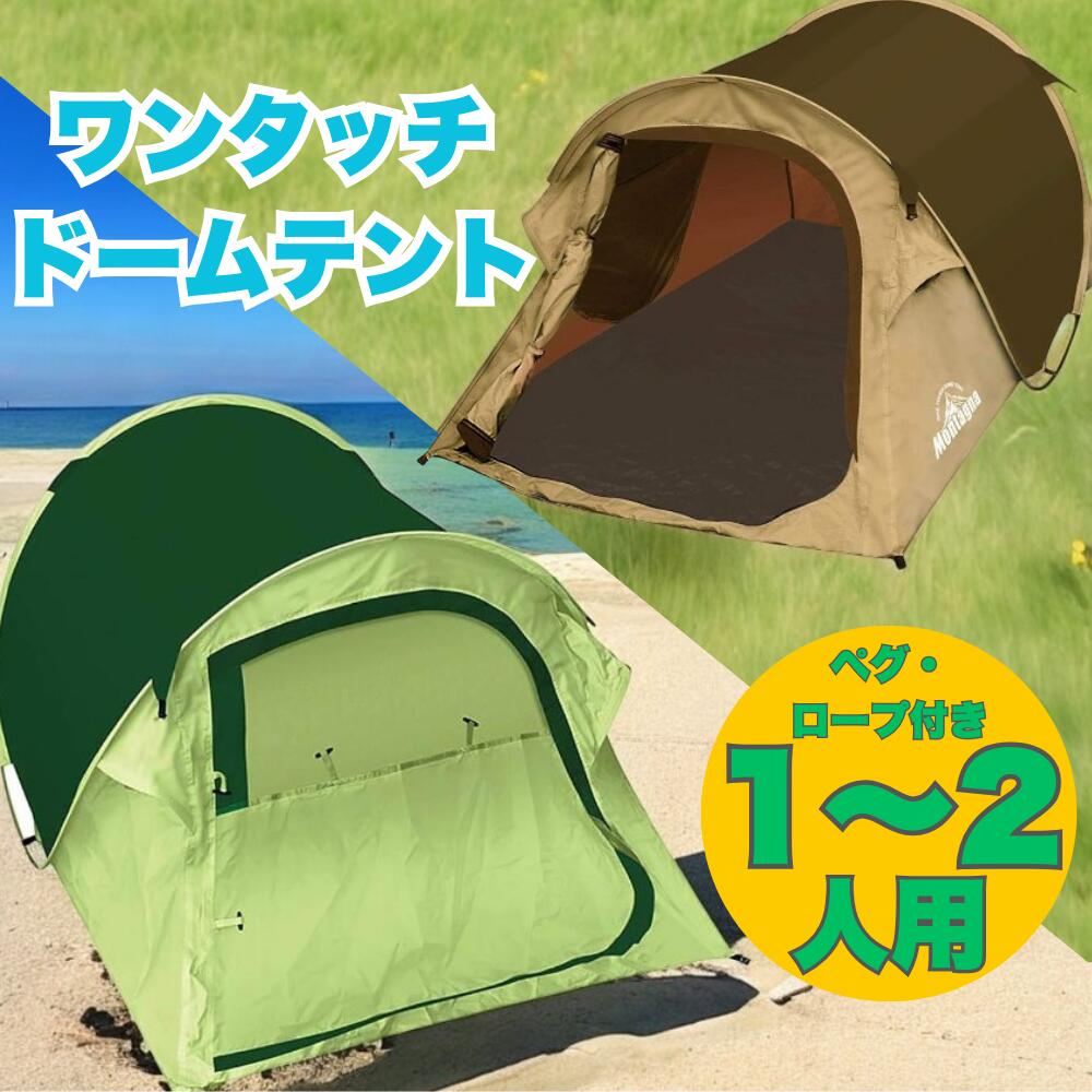 楽天市場】ワカサギ テント 1 人 用の通販 楽天市場】ワカサギ テント 1 人 用の通販