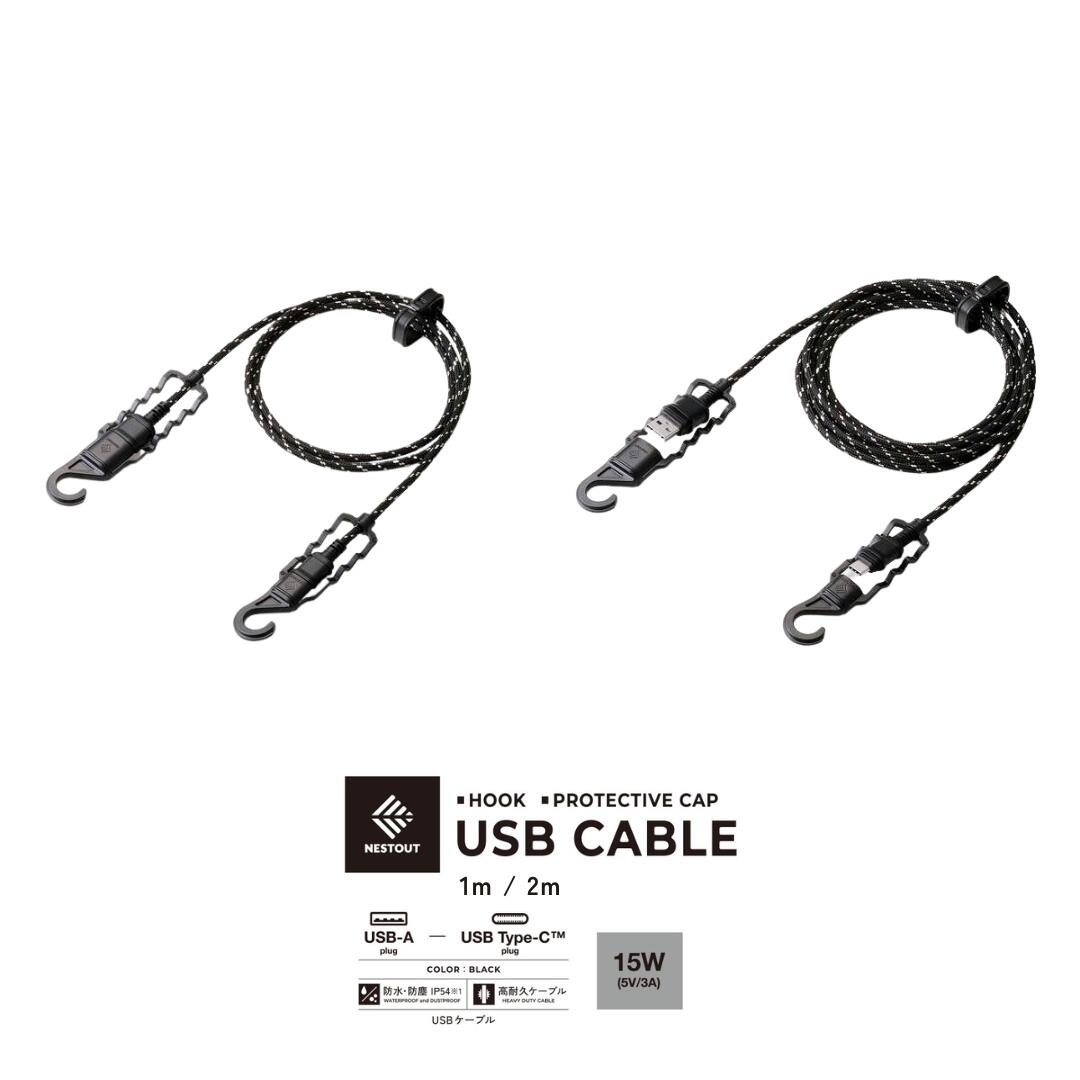 エレコム USB-A to USB-Cケーブル NESTOUT ケーブル USB-A - USB Type-C キャップ一体型フック付き IP54 15W対応 ブラック ELECOM MPA-ACNE?0BK