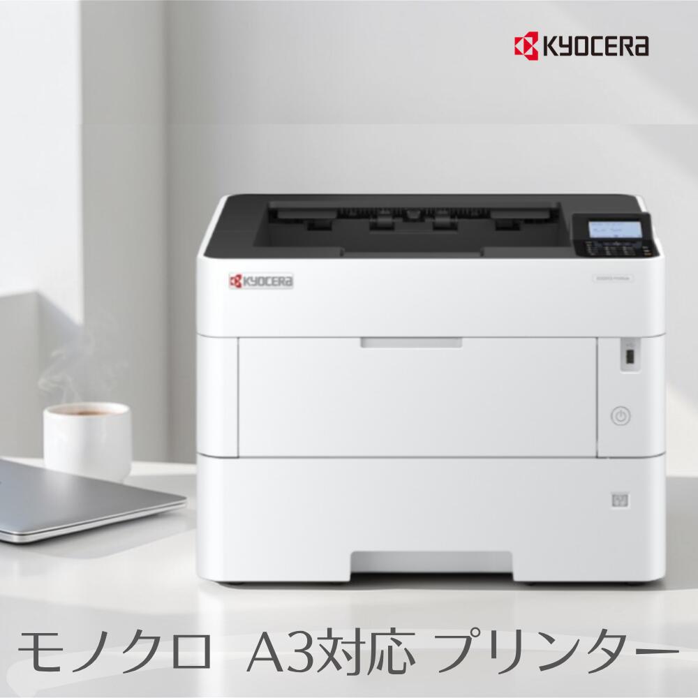 京セラ [ Kyocera ] ECOSYS P4140dn モノクロA3プリンター