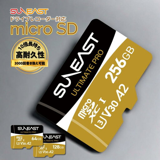 micro SDXC ULTIMATE PRO GOLDシリーズ アクションカム ドラレコ ドライブレコーダー 動画 写真 データ 見守り 監視カメラ ペットカメラ ビデオカメラ 高速 高耐久 micro SDXC ULTIMATE PRO GOLDシリーズ アクションカム ドラレコ ドライブレコーダー 動画 写真 データ 見守り 監視カメラ ペットカメラ ビデオカメラ 高速 高耐久