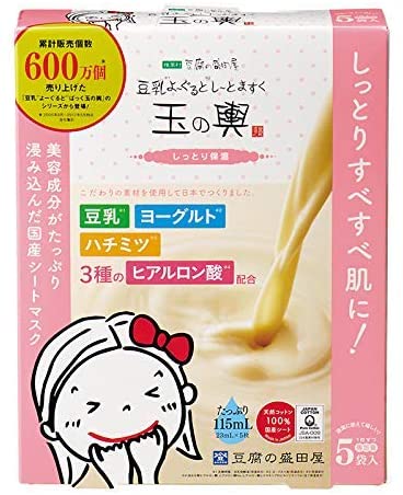 豆腐の盛田屋 豆乳よーぐるとしーとますく 玉の輿〈しっとり保