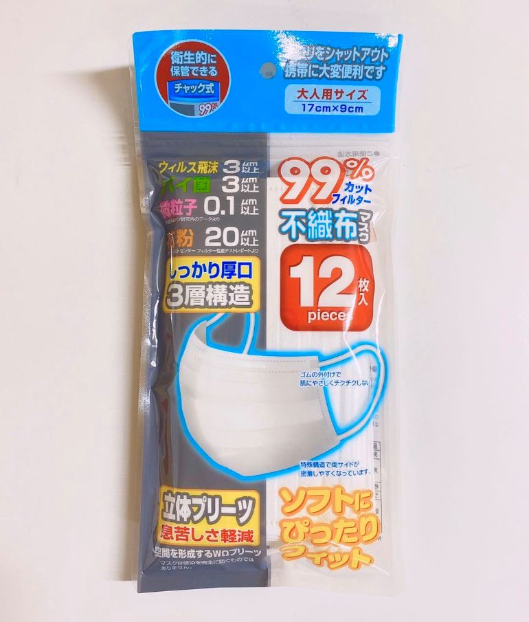 【送料無料】大人用不織布マスク12枚入　ウイルス 花粉 微粒子99％カット　しっかり厚口　3層構造立 ...