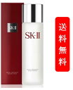  SK-II フェイシャル トリートメント クリア　ローション　230ml.