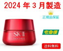 [2024年3月新発売] SK-2 / SK-II（エスケーツー）スキンパワー アドバンスト クリーム 80g