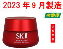 [] SK2 SK-II スキンパワー アドバンスト エアリー クリーム 80g sk-ii sk skii エスケーツー