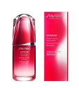 50mL　資生堂アルティミューン　パワライジング　コンセントレート3　　SHISEIDO