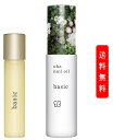 商品名 uka nail oil basic (ウカネイルオイルベーシック) 内容量 5ml 商品説明 エッセンシャルオイルが入っていない、香りを抑えたベースのみのネイルオイルで、ほんのりバニラが香ります。 お食事の時、マッサージをしたい時などシーンを選ばずオールマイティに使えます。 アルガンオイル・スウィートアーモンドオイル・ホホバ・ウィートジャムのこだわりのブレンドです。 敏感肌の方、お肌がひどく荒れてしまっている時、ネイル以外にもリップバームの代わりになど幅広くお使いいただけます。 質感：しっかり保湿　オイル感あり 【塗り方】 1. 手の甲を上にして、爪の根元にボトルの先をコロコロと、ひと塗りからふた塗りします。 2. 両手の爪同士を擦り合わせ、オイルが全部の指にまんべんなくつくように伸ばします。 3. 指が疲れているときには、マッサージするのも効果的です。 ☆★☆-重要-必ずご確認ください☆★☆ 「定形外郵便」の発送についてご注文！の前にご確認下さい。 ●紛失・破損・遅延などのについて保証はございません。 ●追跡番号が発行されないので、発送状況の確認はできません。 ●商品発送日から、到着まで2～10日ほどかかります。 ●代金引換はご利用いただけません。 ●日時指定はできません。 ●その他ご購入商品との同梱不可 ※住所不備、不在続きなどの商品返送があった場合、再発送料はお客様負担となります。 ※その他、荷物の大きさや重さに制限があるため、保護材を使わずにお送りしますので、お届け時に外箱の変形が生じる場合がございます。予めご了承ください。