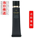 【資生堂 cpb国内正規品】資生堂 cpbクレ ド ポーボーテ cledepeau beaute ヴォワールマティフィアンリサン 40g クリア肌 輝く肌 紫外線防御 乾燥 長時間うるおい メイクアップ スキンケア 天然エッセンス ローズ 香り 美しい 好評