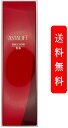 【国内正規品】富士フイルム アスタリフト エマルジョン 100ml 乳液 (ASTALIFT) ハリ うるおい 保湿 コラーゲン ローヤルゼリー スクワラン アスタキサンチン リコピン