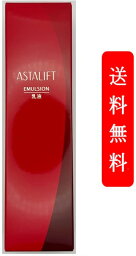 富士フイルム 乳液 【国内正規品】富士フイルム アスタリフト エマルジョン 100ml 乳液 (ASTALIFT) ハリ うるおい 保湿 コラーゲン ローヤルゼリー スクワラン アスタキサンチン リコピン