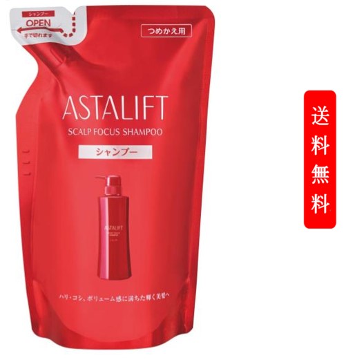 【国内正規品】アスタリフト スカルプフォーカス シャンプー 300ml レフィル 詰め替え用 (ASTALIFT)　カラー パーマ 頭皮 ハリ コシ ス..