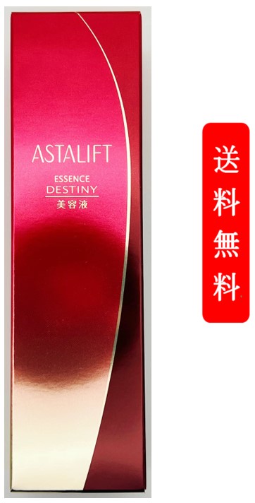 富士フィルム　アスタリフト　エッセンスデスティニー　30ml