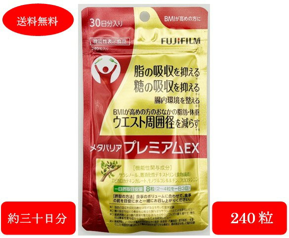 オリヒロ 香醋カプセル 徳用ORIHIRO 禄豊香醋 香醋 アミノ酸 ソフトカプセル