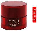 富士フイルム　アスタリフト ヘルスケア ラボラトリー アスタリフト(ASTALIFT) ナイトクリーム 30g