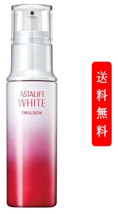 富士フイルム　アスタリフト ホワイトエマルジョン 100ml 美白乳液 ホワイトエマルジョン [医薬部外品] (ASTALIFT WHITE) ハリ うるおい 保湿 美白 アルブチン