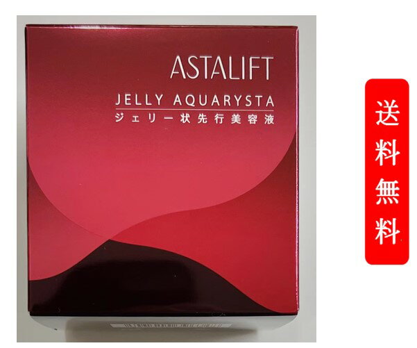 【国内正規品】アスタリフト ASTALIFT ジェリーアクアリスタ 40g（美容液）富士フイルム