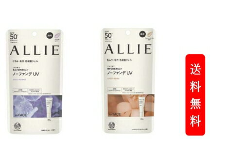 KANEBOͥܥ ALLIEʥꥣ˥Υӥ塼ƥ 顼塼˥UV 40g