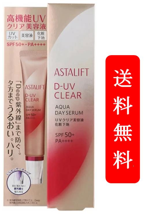 【国内正規品】 ASTALIFT アスタリフ