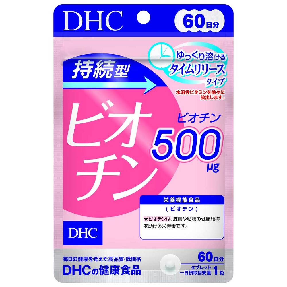 DHC ³ ӥ 60ʬ 60γ ܵǽ ӥߥB